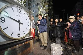 16th anniversary of Great Hanshin Earthquake