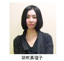 Asabuki, Nishimura win Akutagawa Prize