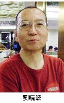 Obama calls on China to free jailed dissident Liu