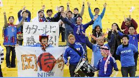 Japan vs Qatar in Asian Cup soccer