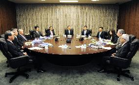 BOJ policy board meeting