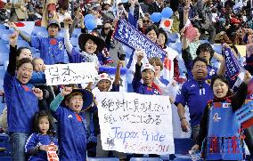 Japan vs S. Korea in Asian Cup semifinal