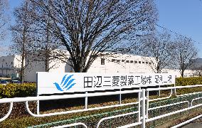 Mitsubishi Tanabe Pharma unit inspected