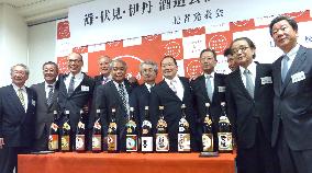 Joint sake sales promotion
