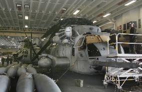 U.S. warship off Okinawa
