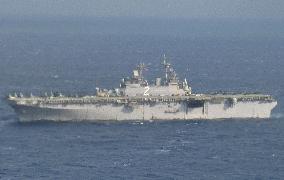 U.S. warship off Okinawa