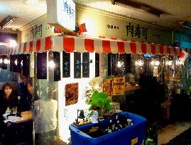 Raw meat sushi bar in Tokyo