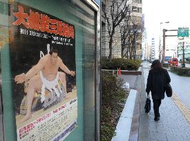March sumo tourney might be canceled