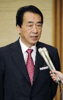 Japanese PM Kan