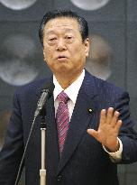 DPJ executives move to suspend Ozawa's party membership