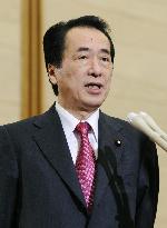 Japanese PM Kan