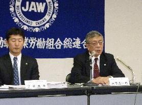 Annual wage talks in Japan begin in full swing