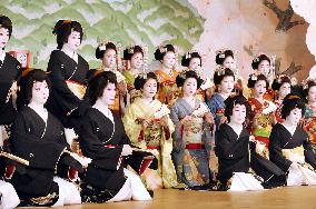 Kyoto dance performance
