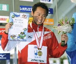 Kitajima sets 2 more nat'l records