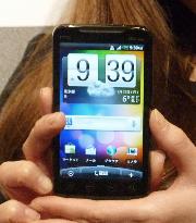 Smartphone with 'fastest' Internet access