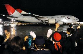 JAL bids farewell to jumbo jet int'l voyage