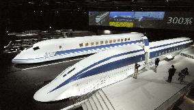 Maglev and railway museum