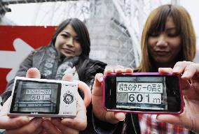 Tokyo Sky Tree tops 600 meters