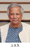 Nobel peace laureate Yunus removed from Grameen bank