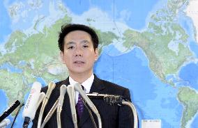 Maehara announces resignation