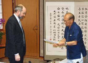 Okinawa governor protests Maher's remarks