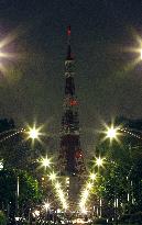 Tokyo Tower without illumination