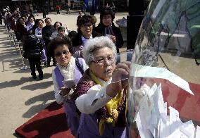 S. Koreans donate for Japan quake victims