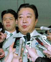 Yen shoots up to postwar high