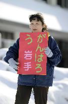 Encouraging people of Iwate