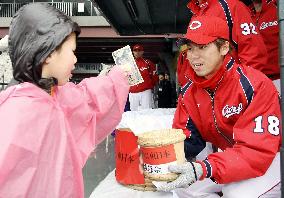 Charity drive by Hiroshima Carp for quake victims
