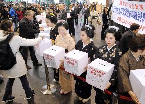 Charity drive by 'maiko' for quake victims