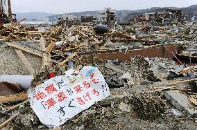 Tsunami warning signboard in Minamisanriku