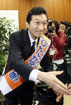 Tokyo gubernatorial race