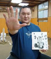 Hakuho send message to encourage student wrestlers