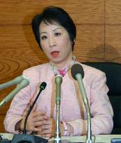 New BOJ board member Shirai