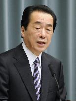 Prime Minister Kan in press conference