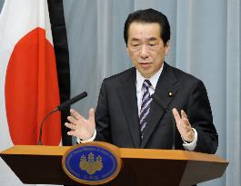 Prime Minister Kan in press conference