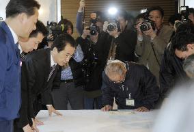 Kan meets chiefs of municipalities near nuclear plant