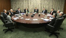BOJ policy board meet