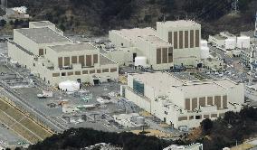 Onagawa nuclear power station