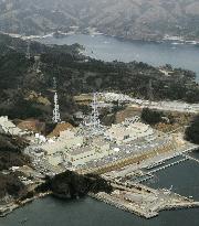 Onagawa nuclear power station