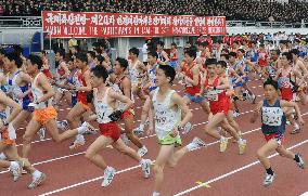 International marathon in Pyongyang