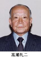 Ex-prosecutor in charge of Lockheed scandal Takase dies