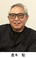 Screenwriter Kuramoto