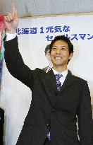 Japan's youngest mayor Suzuki