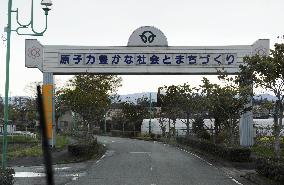 Slogan promoting nuclear power near Fukushima plant