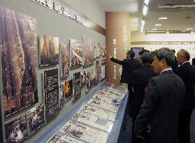 Quake-hit daily Kobe Shimbun opens news gallery