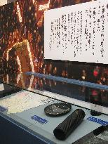 Quake-hit daily Kobe Shimbun opens news gallery
