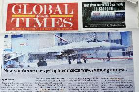 Chinese paper on J-15 shipborne fighter