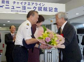 Kansai airport linked to U.S. east coast